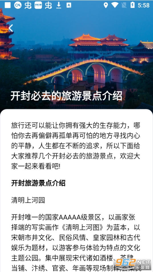 �ξ��߷���app��ͼ4