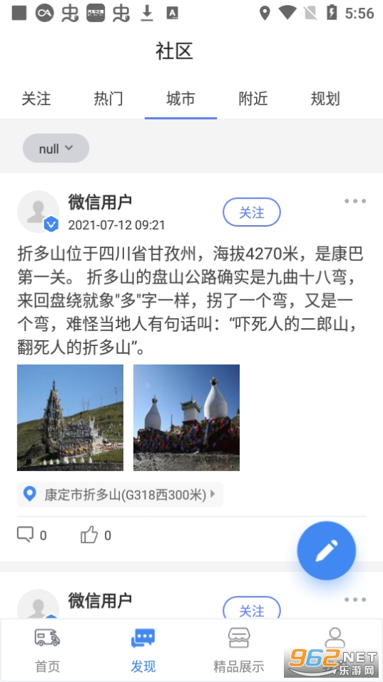 �ξ��߷���app��ͼ2