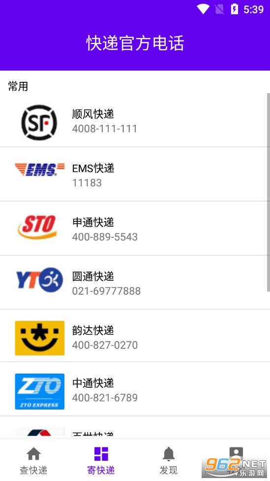 �糸����app��ͼ3