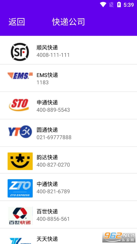 �糸����app��ͼ2