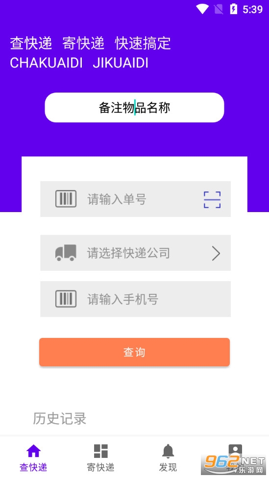�糸����app��ͼ0