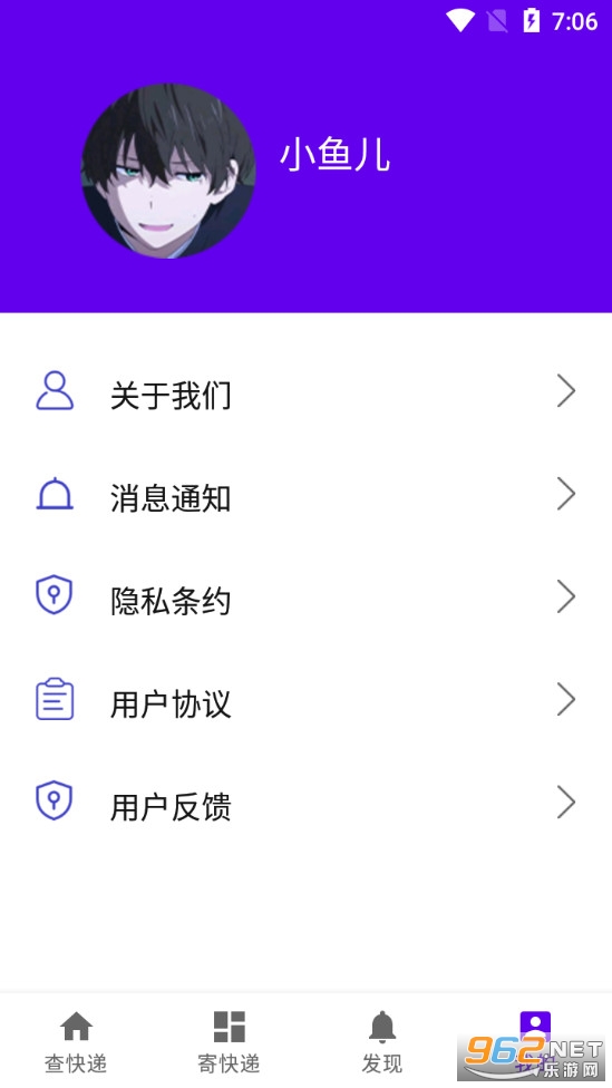 �糸����app��ͼ1