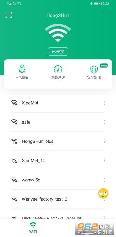 WiFi������ٷ������°��ͼ1