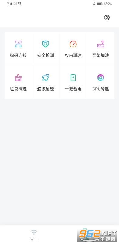 WiFi������ٷ������°��ͼ2