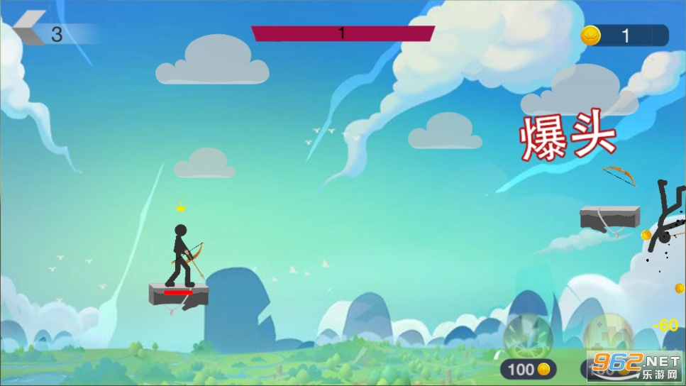 Super Bow:Stickman Master Archer(����������˴�ʦ��������Ϸ)��ͼ0