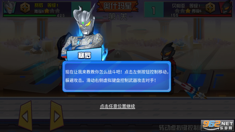 ���������񶷽���v1.0.0 �ֻ����ͼ1