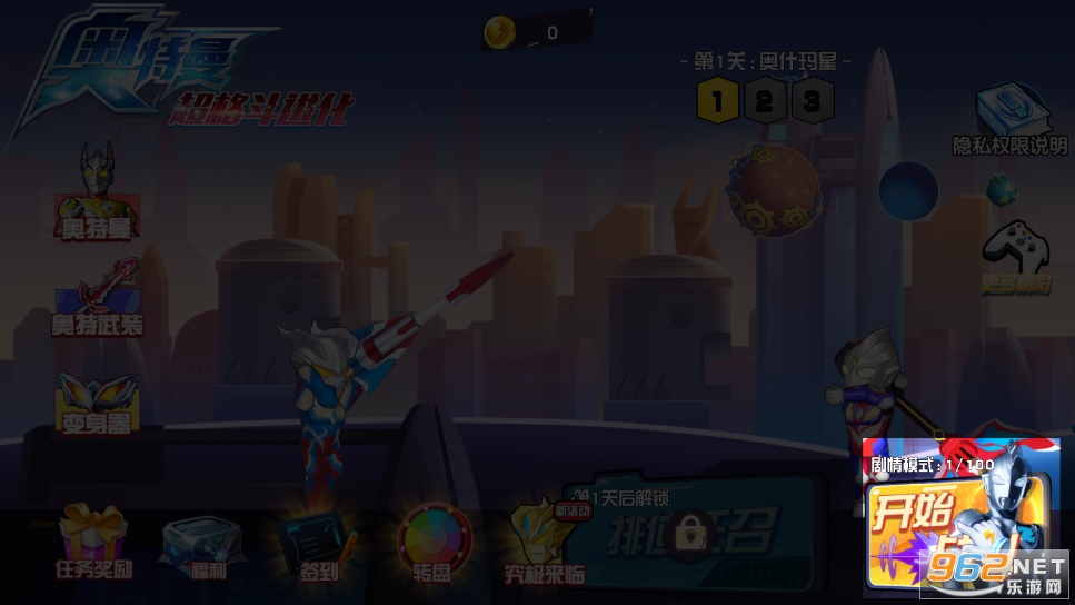 ���������񶷽���v1.0.0 �ֻ����ͼ2