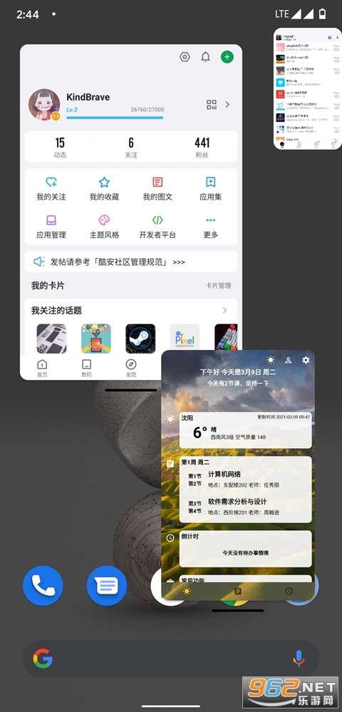 �״�appv1.0.5 (ȫ��С��)��ͼ2