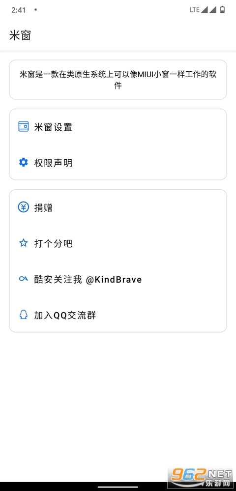 �״�appv1.0.5 (ȫ��С��)��ͼ0