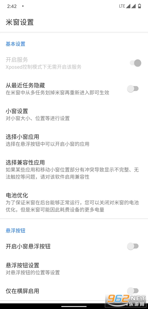 �״�appv1.0.5 (ȫ��С��)��ͼ1