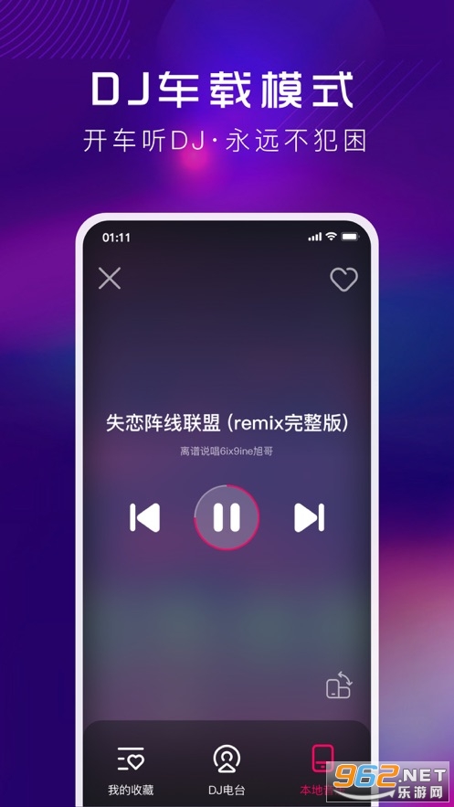�ṷDJ appv1.0.0 �ٷ����ͼ1