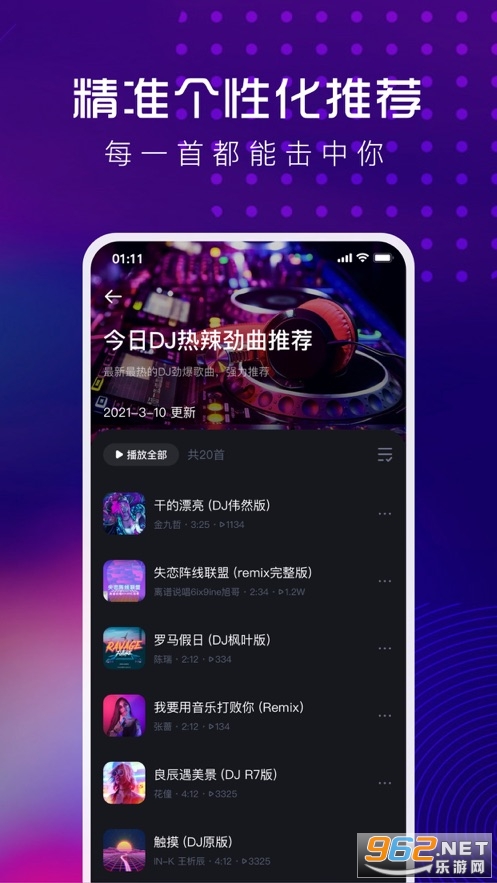 �ṷDJ appv1.0.0 �ٷ����ͼ0