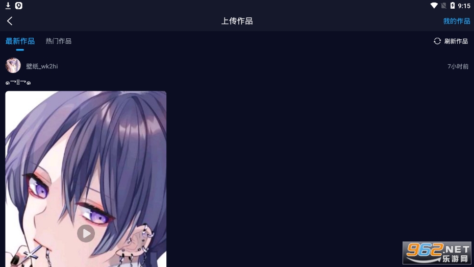 ������Ƶ��������v1.2.3 ��׿���ͼ1