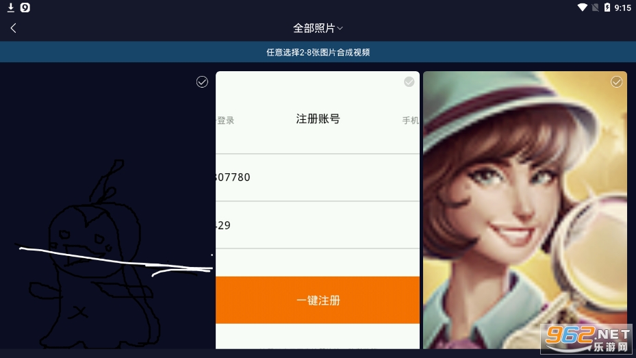 ������Ƶ��������v1.2.3 ��׿���ͼ2