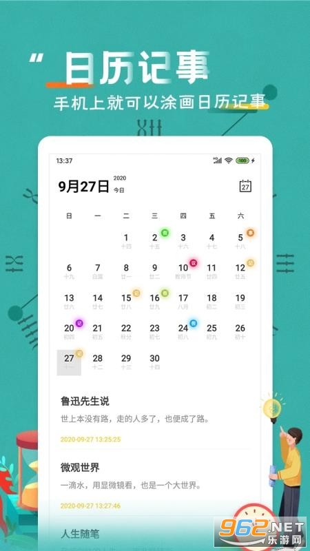 �����ռ����հ�׿��ٷ����ͼ2