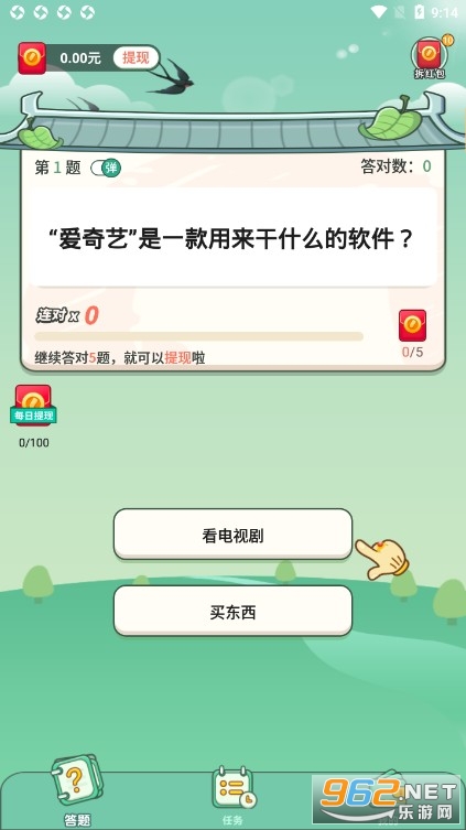 �۷����(����׬Ǯ)��ͼ0