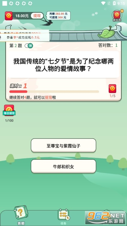 �۷����(����׬Ǯ)��ͼ1