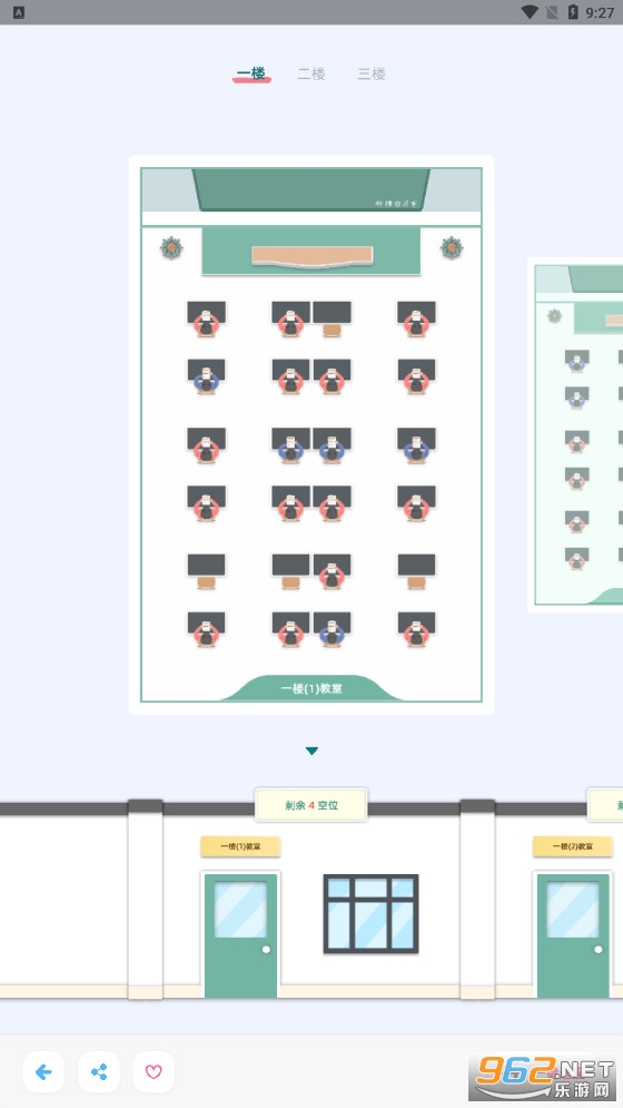 ������ϰ�ҽ�ͼ2
