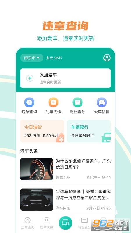 �������ֲ�Υ�¹ٷ��氲׿���ͼ1
