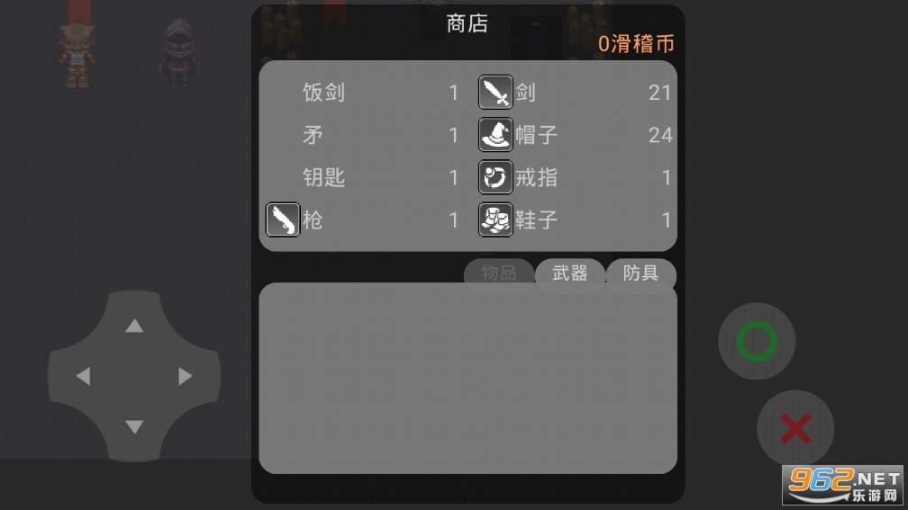 回合制战争游戏截图3