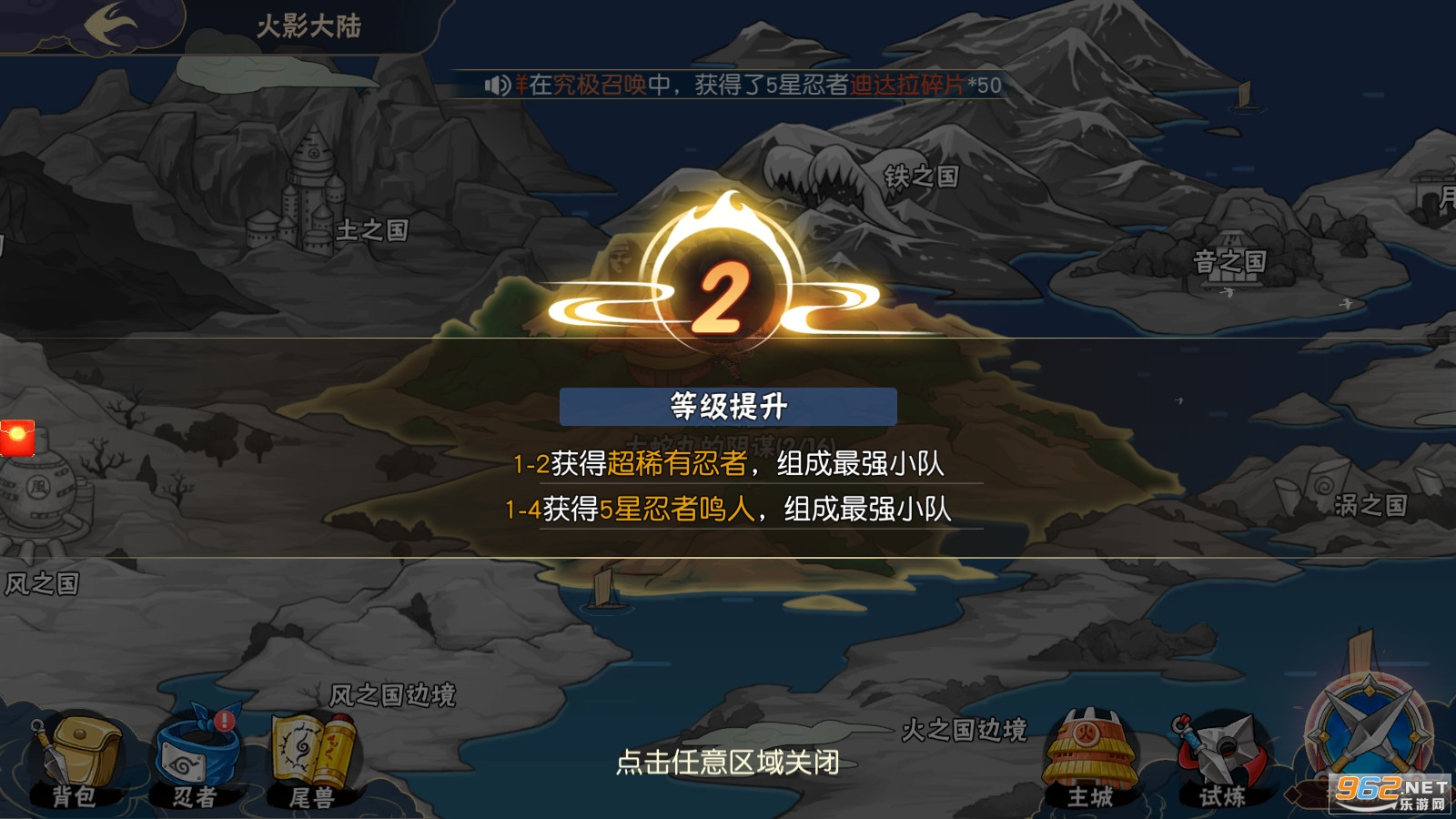 ��Ӱ�����ػ����ΰ�v1.0�ٷ����ͼ2