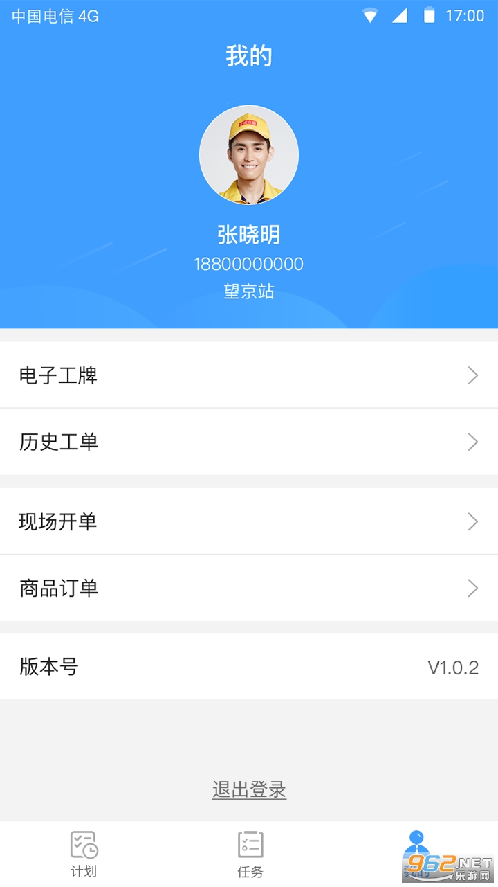 �ǻ�ȼ������������v1.2.5��ͼ0