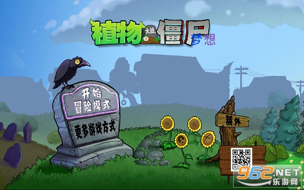 pvz���������Ϸv0.7.4.6 �����޸Ľ�ͼ0