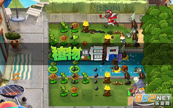 pvz���������Ϸv0.7.4.6 �����޸Ľ�ͼ1