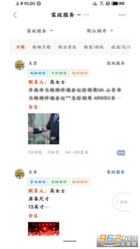 ������̳��׿���ֻ����ͼ2