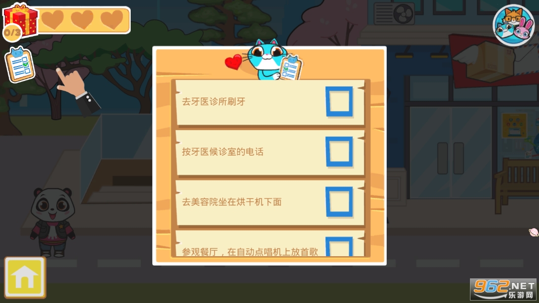 �п�ũ������С����Ϸv1.9 �ٷ����ͼ0