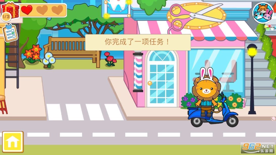 �п�ũ������С����Ϸv1.9 �ٷ����ͼ1