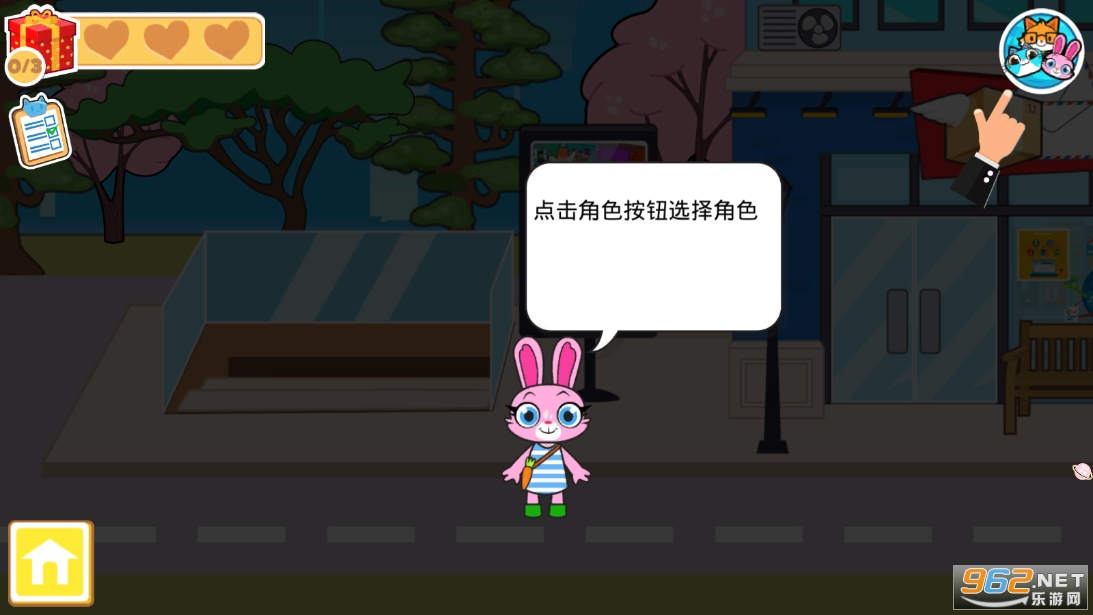�п�ũ������С����Ϸv1.9 �ٷ����ͼ2