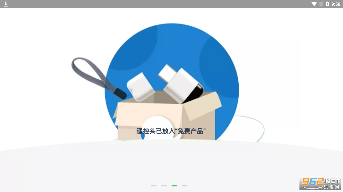 ң�ؾ�������յ��ֻ�ң����appv4.6.9 ��װ��ͼ4