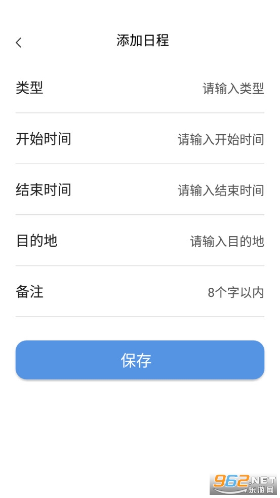 �������appv1.0 ��׿���ͼ1