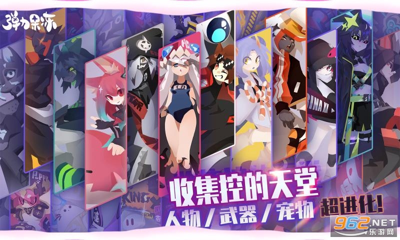 弹力果冻官方版截图1