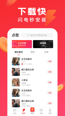 ȫ��K�輫�ٰ�׬Ǯ��v7.6.28.278 ��Ǯ���ͼ3
