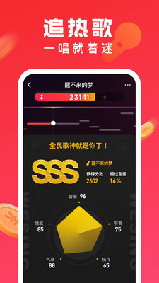 ȫ��K�輫�ٰ�׬Ǯ��v7.6.28.278 ��Ǯ���ͼ1