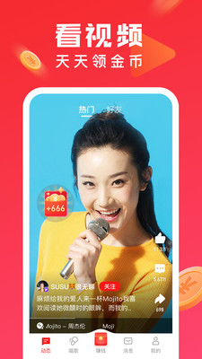 ȫ��K�輫�ٰ�׬Ǯ��v7.6.28.278 ��Ǯ���ͼ0