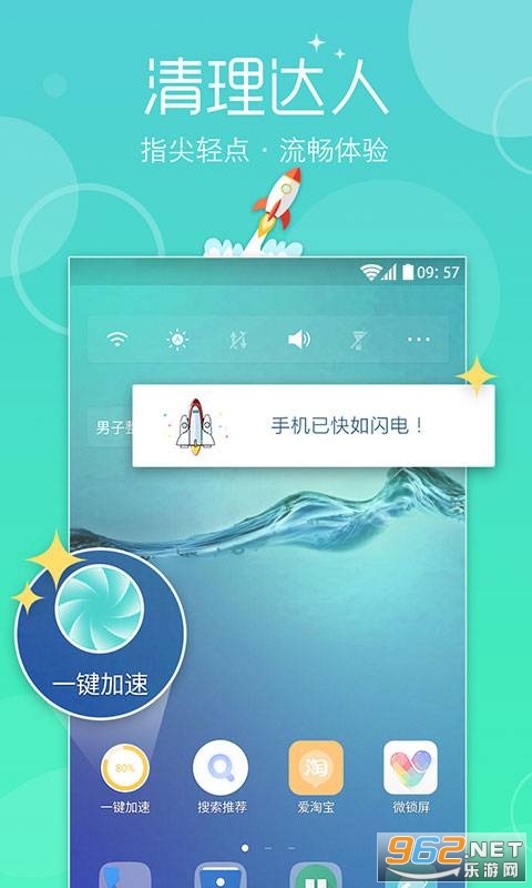 ħ������ٷ�appv7.3.0��ͼ2