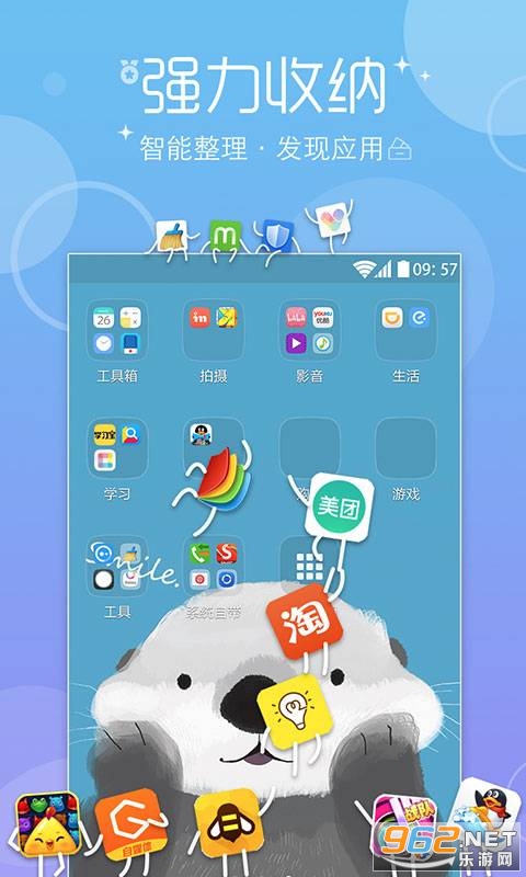 ħ������ٷ�appv7.3.0��ͼ1