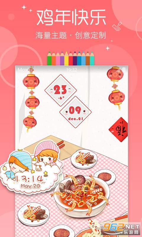 ħ������ٷ�appv7.3.0��ͼ0