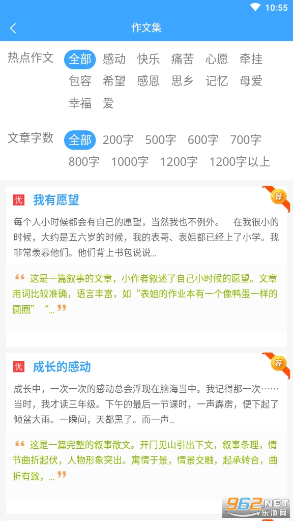���ķ��Ĵ�ȫapp��ͼ1