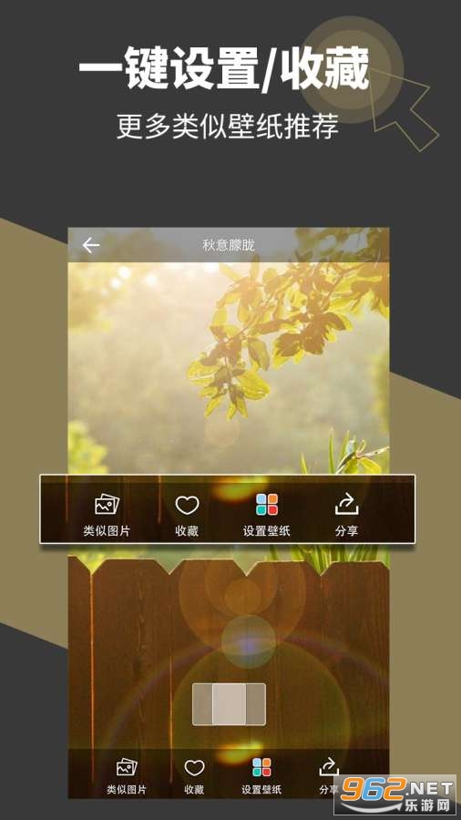 ��ֽ���app���°�v5.2.1.3��ͼ0
