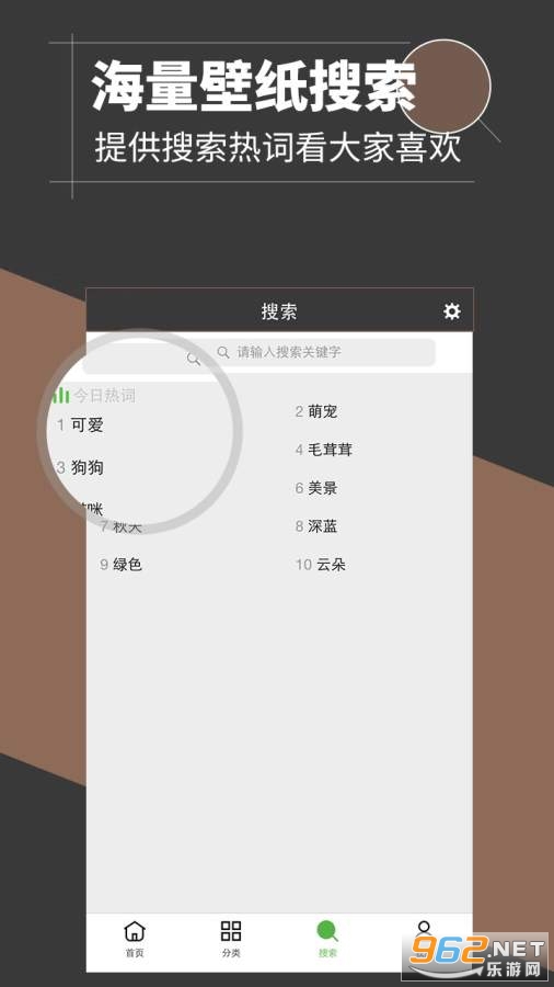��ֽ���app���°�v5.2.1.3��ͼ1