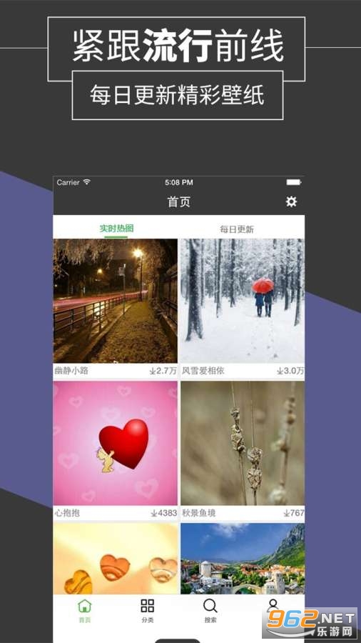 ��ֽ���app���°�v5.2.1.3��ͼ2
