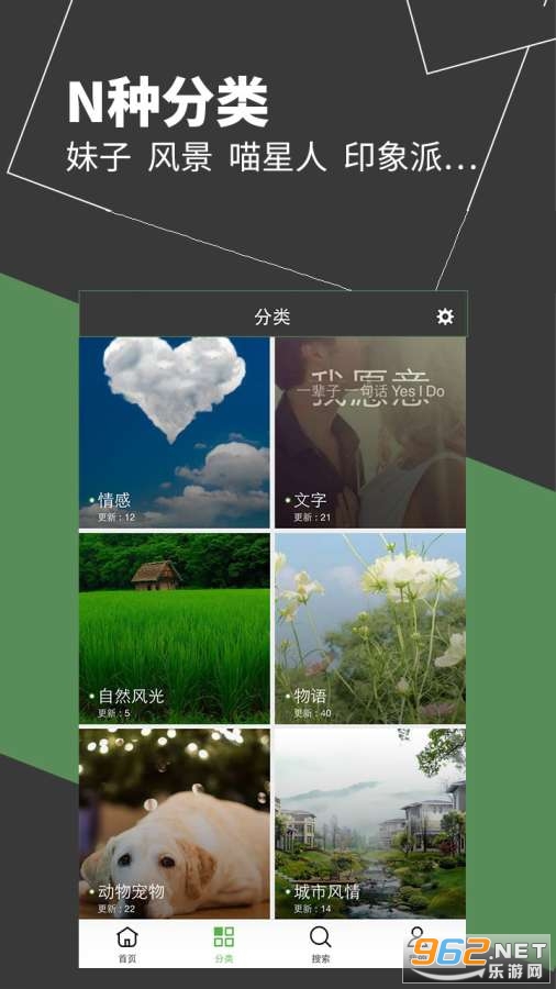 ��ֽ���app���°�v5.2.1.3��ͼ3