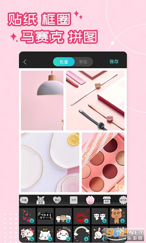ˮӡ���Ali��Ѱ�v3.0.7 ���°��ͼ2