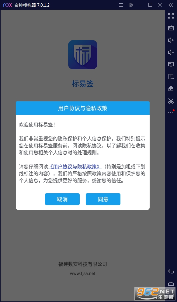 ����ǩappv1.0.2���°��ͼ2