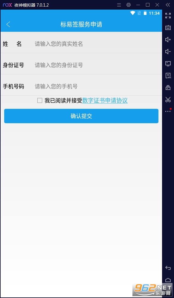 ����ǩappv1.0.2���°��ͼ0