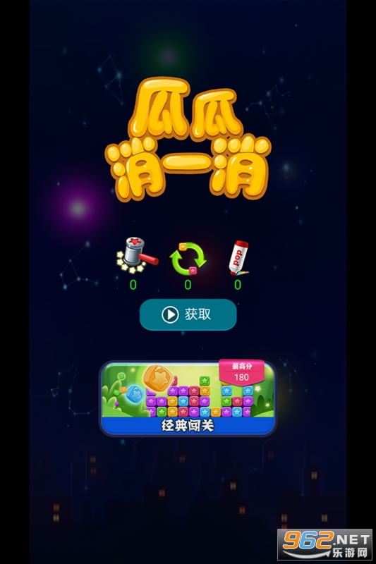 �Ϲ���һ����׿��v1.1 ���°��ͼ0
